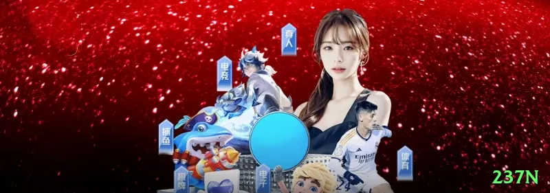 237n Supreme - Win Real BRL Screenshot 1