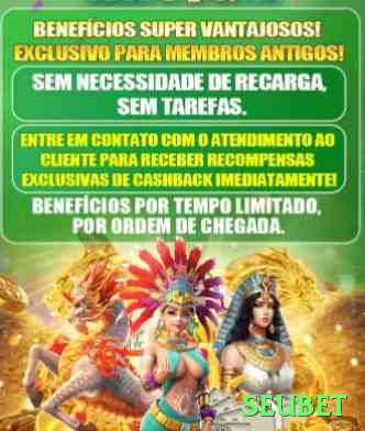 seubet Turbo v5.0.1 Screenshot 1